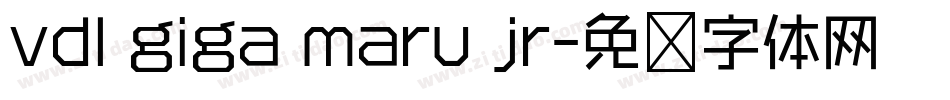 vdl giga maru jr字体转换